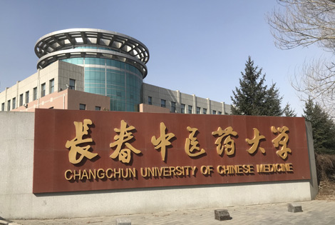 2021年吉林省成考报名