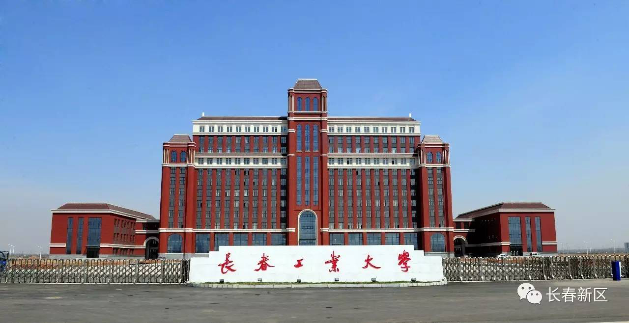 2021年吉林省成人高考报名方法